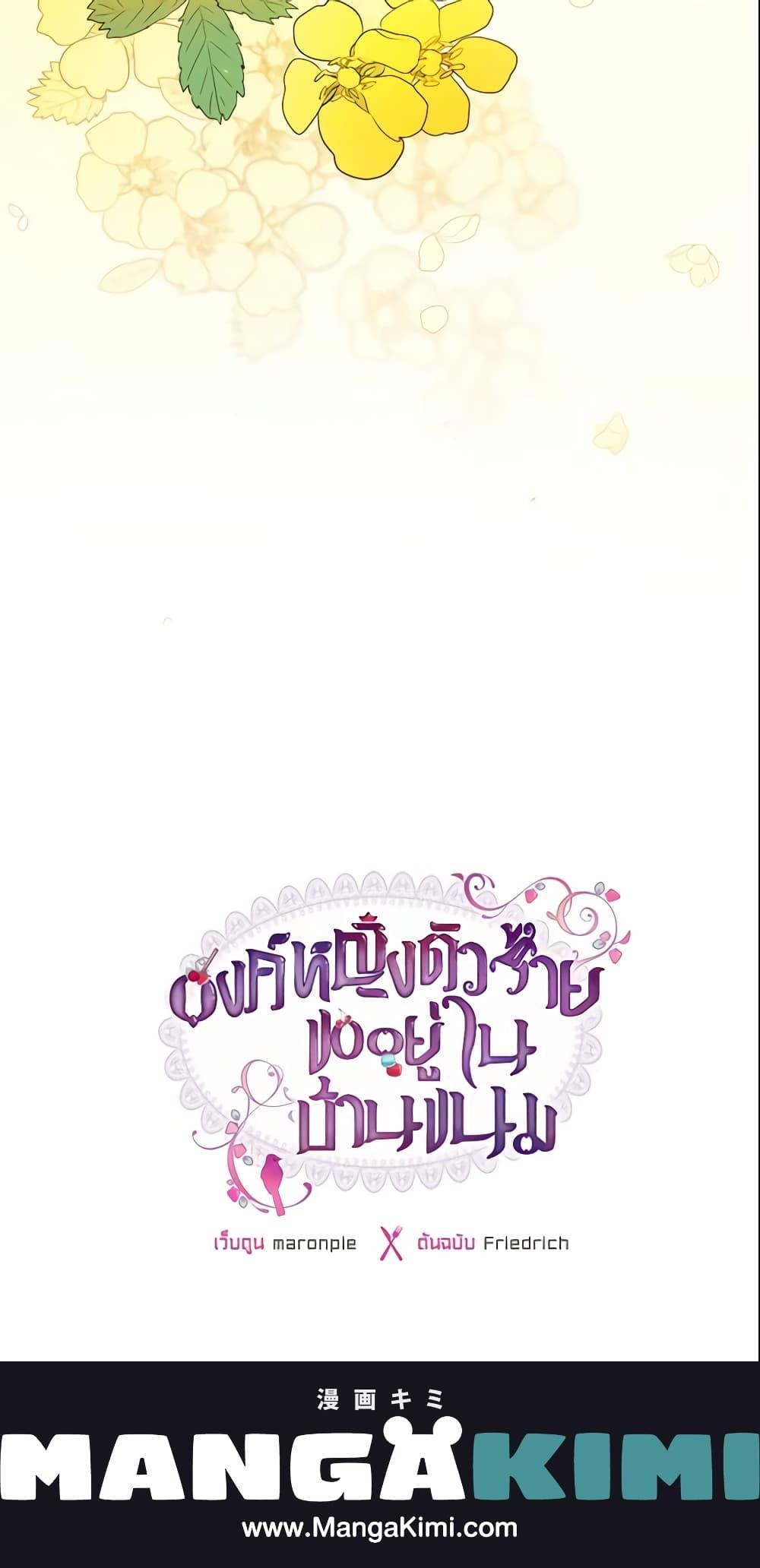 Manga-lc-com อ่านมังงะ อ่านการ์ตูน ออนไลน์ ฟรี The Villainous Princess Wants to Live in a Cookie House ตอนที่ 1 2 3 4 5 6 7 8 9 10 11 12 13 14 ฟรี ไม่มีโฆษณา Manga-lc - อ่าน มังงะ อ่าน การ์ตูน ออนไลน์ อ่านมังงะ ฟรี
