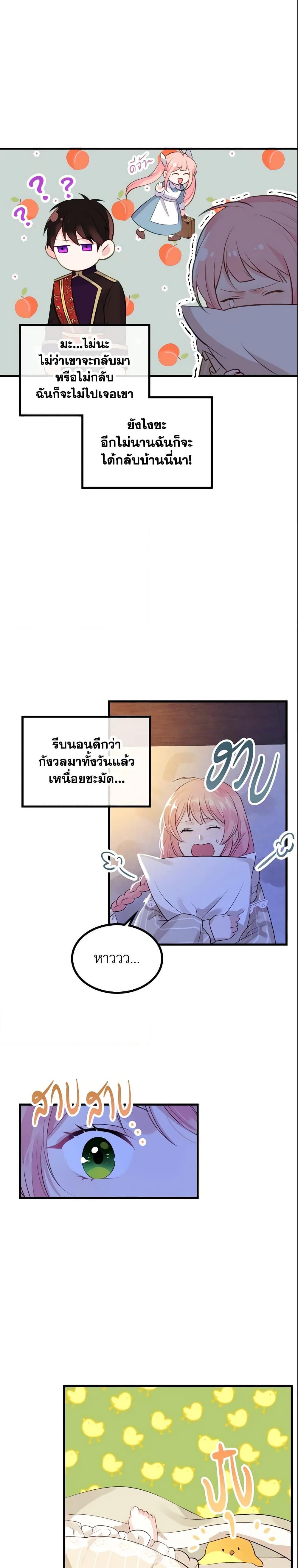 Manga-lc-com อ่านมังงะ อ่านการ์ตูน ออนไลน์ ฟรี The Villainous Princess Wants to Live in a Cookie House ตอนที่ 1 2 3 4 5 6 7 8 9 10 11 12 13 14 ฟรี ไม่มีโฆษณา Manga-lc - อ่าน มังงะ อ่าน การ์ตูน ออนไลน์ อ่านมังงะ ฟรี