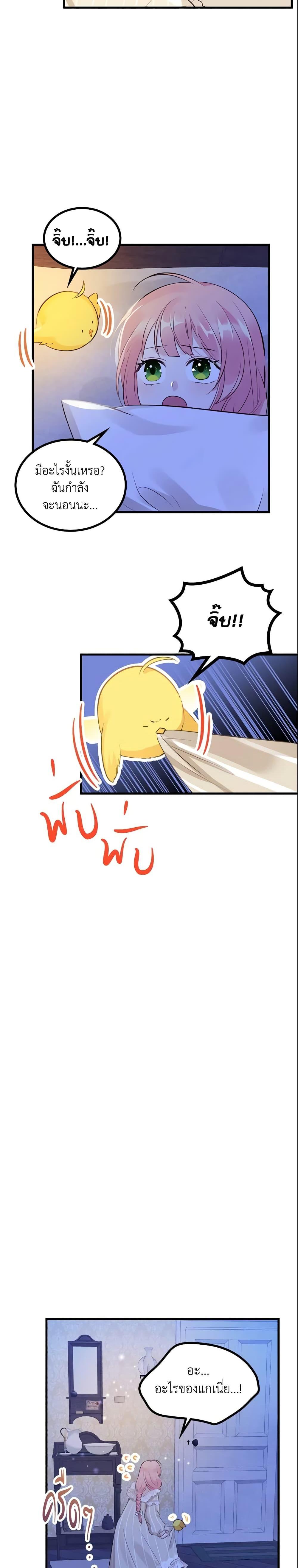 Manga-lc-com อ่านมังงะ อ่านการ์ตูน ออนไลน์ ฟรี The Villainous Princess Wants to Live in a Cookie House ตอนที่ 1 2 3 4 5 6 7 8 9 10 11 12 13 14 ฟรี ไม่มีโฆษณา Manga-lc - อ่าน มังงะ อ่าน การ์ตูน ออนไลน์ อ่านมังงะ ฟรี