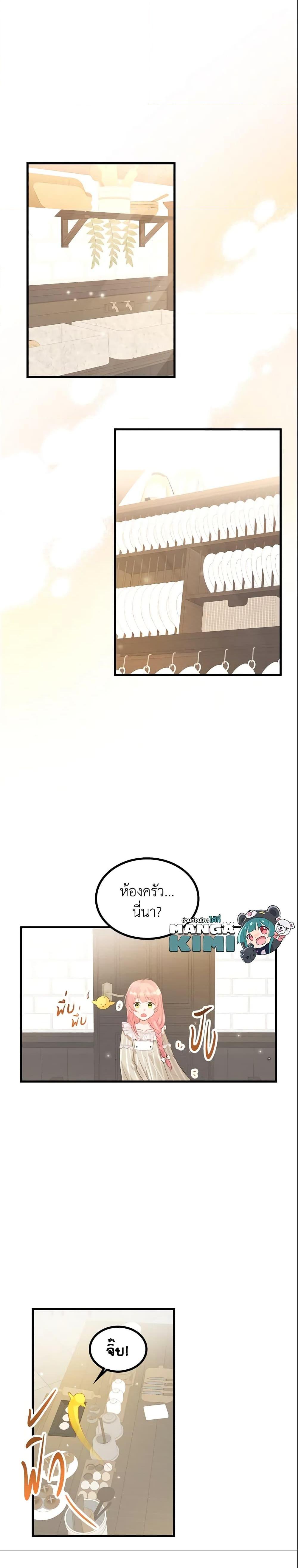 Manga-lc-com อ่านมังงะ อ่านการ์ตูน ออนไลน์ ฟรี The Villainous Princess Wants to Live in a Cookie House ตอนที่ 1 2 3 4 5 6 7 8 9 10 11 12 13 14 ฟรี ไม่มีโฆษณา Manga-lc - อ่าน มังงะ อ่าน การ์ตูน ออนไลน์ อ่านมังงะ ฟรี