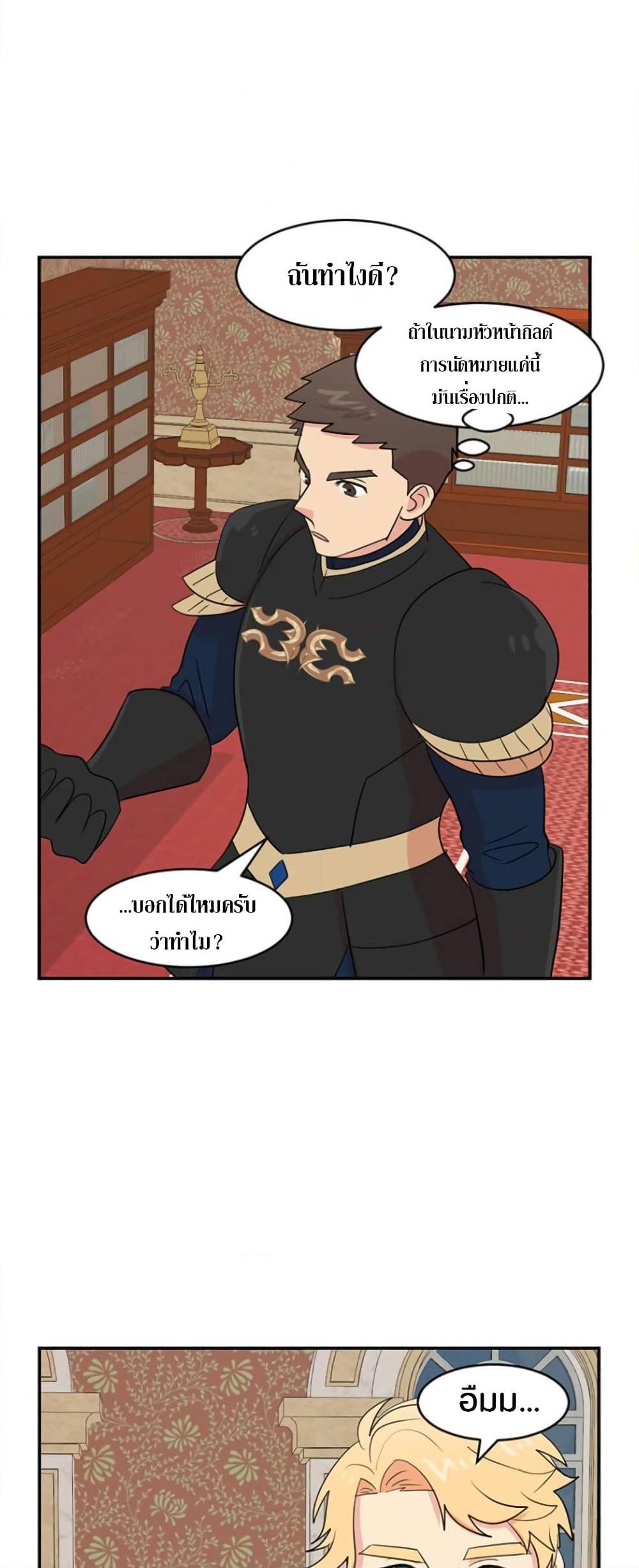 Manga-lc-com อ่านมังงะ อ่านการ์ตูน ออนไลน์ ฟรี Reader ตอนที่ 1 2 3 4 5 6 7 8 9 10 11 12 13 14 ฟรี ไม่มีโฆษณา Manga-lc - อ่าน มังงะ อ่าน การ์ตูน ออนไลน์ อ่านมังงะ ฟรี