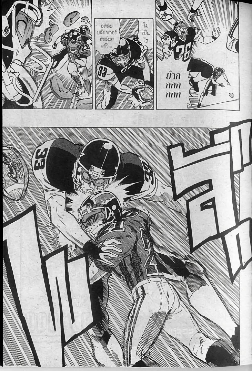 Manga-lc-com อ่านมังงะ อ่านการ์ตูน ออนไลน์ ฟรี Eyeshield 21 ตอนที่ 1 2 3 4 5 6 7 8 9 10 11 12 13 14 ฟรี ไม่มีโฆษณา Manga-lc - อ่าน มังงะ อ่าน การ์ตูน ออนไลน์ อ่านมังงะ ฟรี
