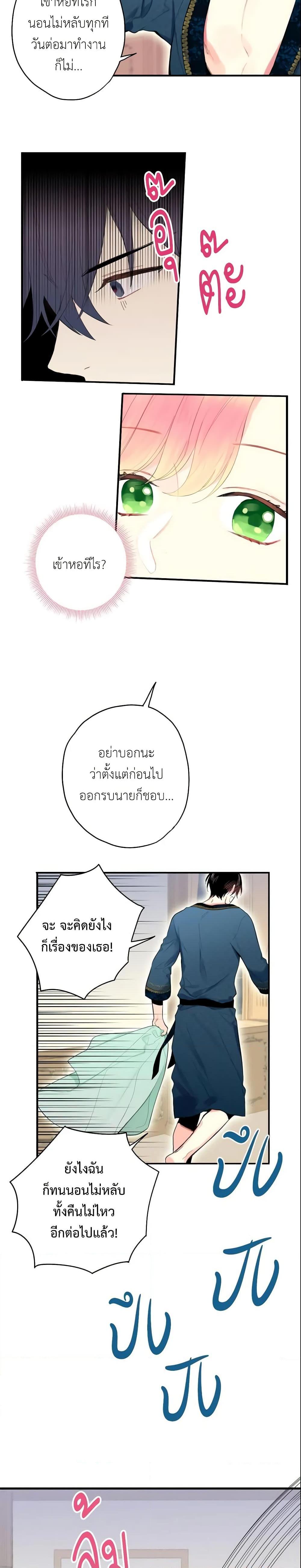 Manga-lc-com อ่านมังงะ อ่านการ์ตูน ออนไลน์ ฟรี Survive as the Hero’s Wife ตอนที่ 1 2 3 4 5 6 7 8 9 10 11 12 13 14 ฟรี ไม่มีโฆษณา Manga-lc - อ่าน มังงะ อ่าน การ์ตูน ออนไลน์ อ่านมังงะ ฟรี