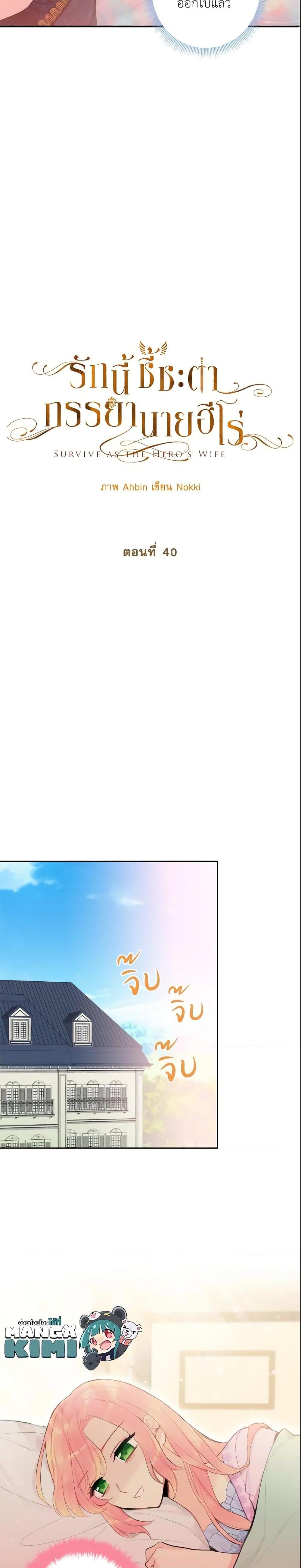 Manga-lc-com อ่านมังงะ อ่านการ์ตูน ออนไลน์ ฟรี Survive as the Hero’s Wife ตอนที่ 1 2 3 4 5 6 7 8 9 10 11 12 13 14 ฟรี ไม่มีโฆษณา Manga-lc - อ่าน มังงะ อ่าน การ์ตูน ออนไลน์ อ่านมังงะ ฟรี