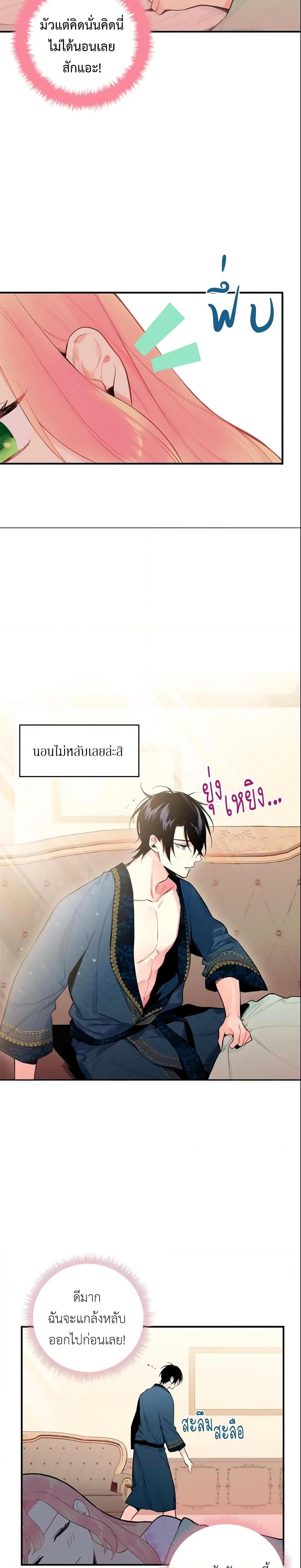Manga-lc-com อ่านมังงะ อ่านการ์ตูน ออนไลน์ ฟรี Survive as the Hero’s Wife ตอนที่ 1 2 3 4 5 6 7 8 9 10 11 12 13 14 ฟรี ไม่มีโฆษณา Manga-lc - อ่าน มังงะ อ่าน การ์ตูน ออนไลน์ อ่านมังงะ ฟรี