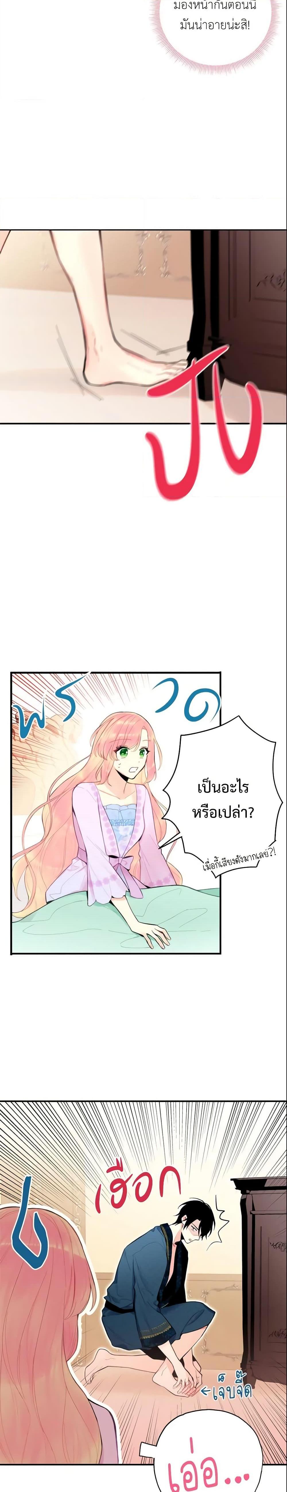 Manga-lc-com อ่านมังงะ อ่านการ์ตูน ออนไลน์ ฟรี Survive as the Hero’s Wife ตอนที่ 1 2 3 4 5 6 7 8 9 10 11 12 13 14 ฟรี ไม่มีโฆษณา Manga-lc - อ่าน มังงะ อ่าน การ์ตูน ออนไลน์ อ่านมังงะ ฟรี