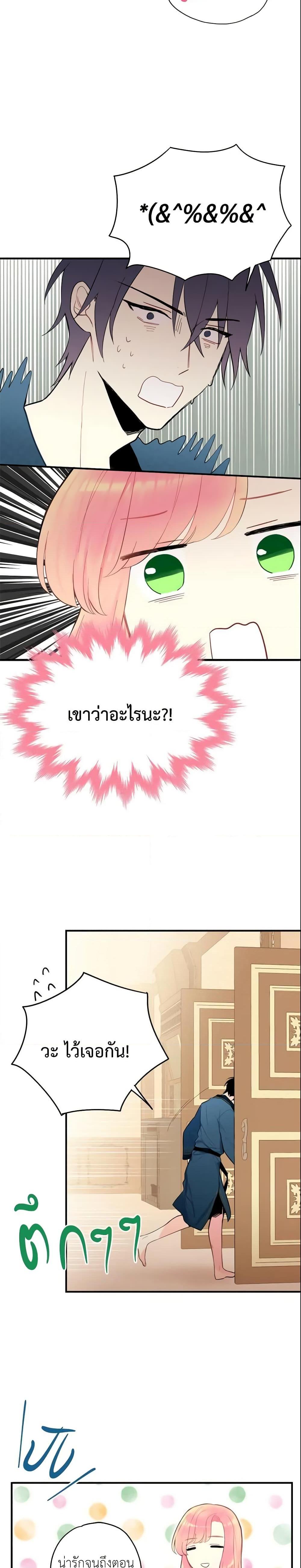 Manga-lc-com อ่านมังงะ อ่านการ์ตูน ออนไลน์ ฟรี Survive as the Hero’s Wife ตอนที่ 1 2 3 4 5 6 7 8 9 10 11 12 13 14 ฟรี ไม่มีโฆษณา Manga-lc - อ่าน มังงะ อ่าน การ์ตูน ออนไลน์ อ่านมังงะ ฟรี