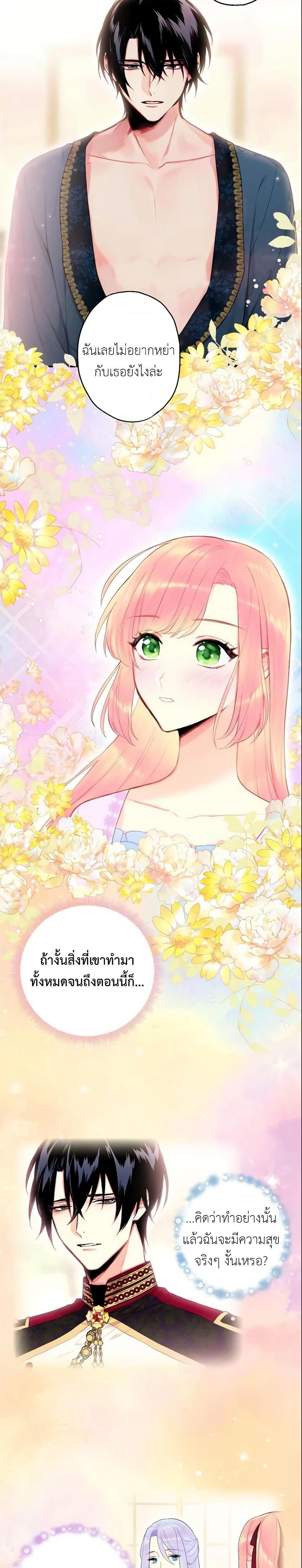 Manga-lc-com อ่านมังงะ อ่านการ์ตูน ออนไลน์ ฟรี Survive as the Hero’s Wife ตอนที่ 1 2 3 4 5 6 7 8 9 10 11 12 13 14 ฟรี ไม่มีโฆษณา Manga-lc - อ่าน มังงะ อ่าน การ์ตูน ออนไลน์ อ่านมังงะ ฟรี