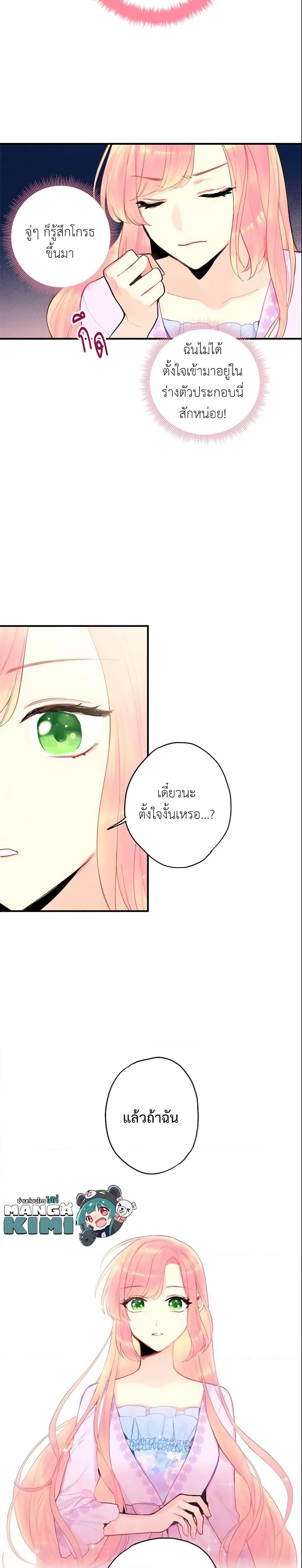 Manga-lc-com อ่านมังงะ อ่านการ์ตูน ออนไลน์ ฟรี Survive as the Hero’s Wife ตอนที่ 1 2 3 4 5 6 7 8 9 10 11 12 13 14 ฟรี ไม่มีโฆษณา Manga-lc - อ่าน มังงะ อ่าน การ์ตูน ออนไลน์ อ่านมังงะ ฟรี