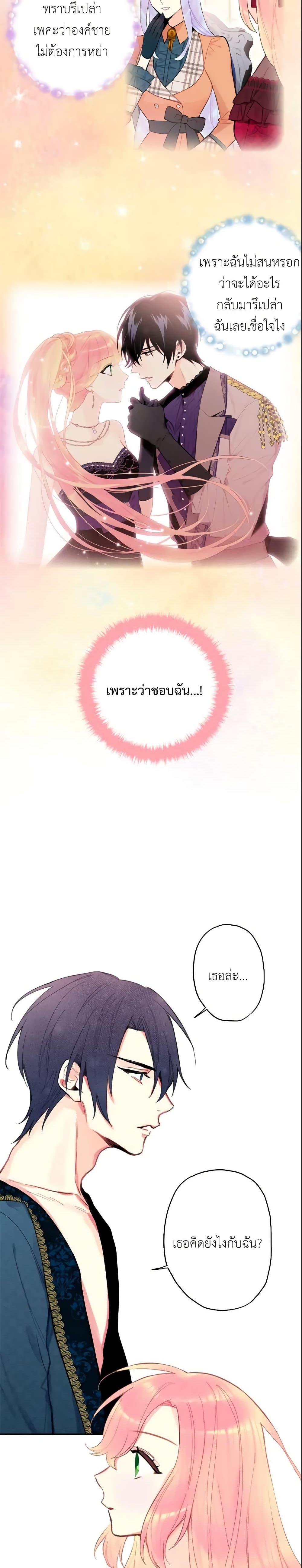 Manga-lc-com อ่านมังงะ อ่านการ์ตูน ออนไลน์ ฟรี Survive as the Hero’s Wife ตอนที่ 1 2 3 4 5 6 7 8 9 10 11 12 13 14 ฟรี ไม่มีโฆษณา Manga-lc - อ่าน มังงะ อ่าน การ์ตูน ออนไลน์ อ่านมังงะ ฟรี