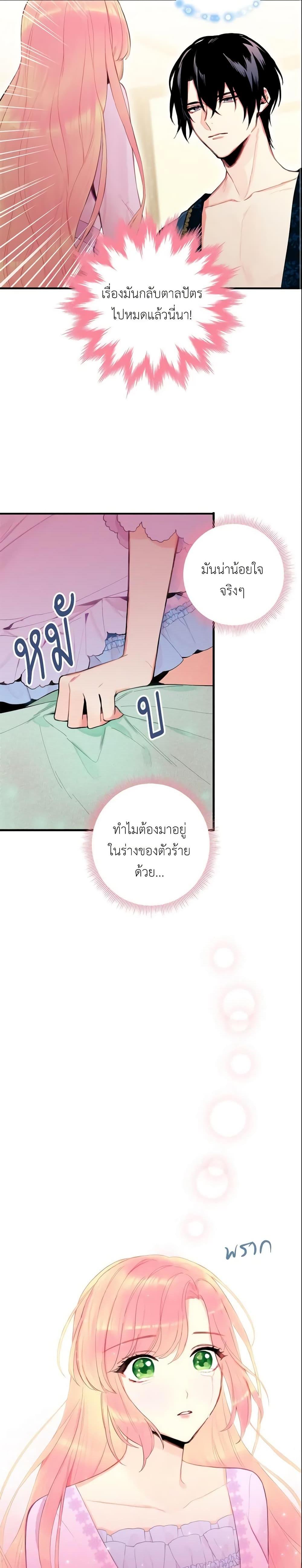 Manga-lc-com อ่านมังงะ อ่านการ์ตูน ออนไลน์ ฟรี Survive as the Hero’s Wife ตอนที่ 1 2 3 4 5 6 7 8 9 10 11 12 13 14 ฟรี ไม่มีโฆษณา Manga-lc - อ่าน มังงะ อ่าน การ์ตูน ออนไลน์ อ่านมังงะ ฟรี