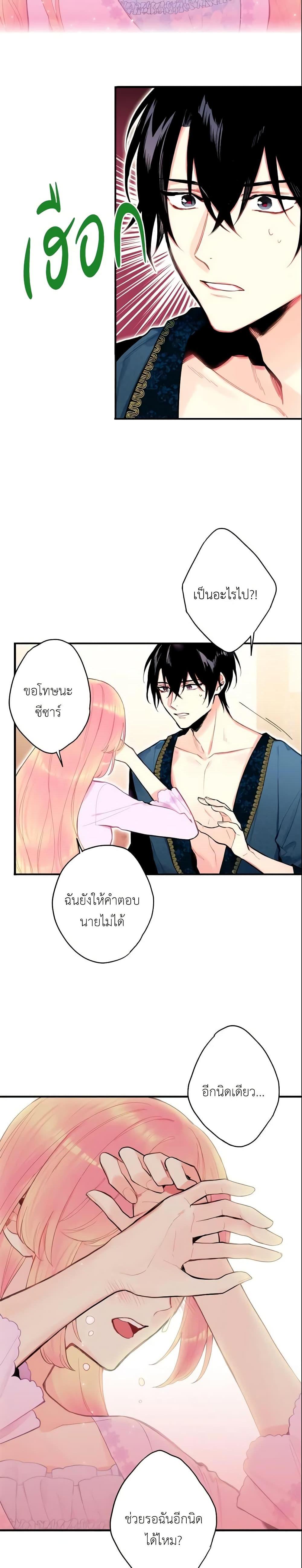 Manga-lc-com อ่านมังงะ อ่านการ์ตูน ออนไลน์ ฟรี Survive as the Hero’s Wife ตอนที่ 1 2 3 4 5 6 7 8 9 10 11 12 13 14 ฟรี ไม่มีโฆษณา Manga-lc - อ่าน มังงะ อ่าน การ์ตูน ออนไลน์ อ่านมังงะ ฟรี