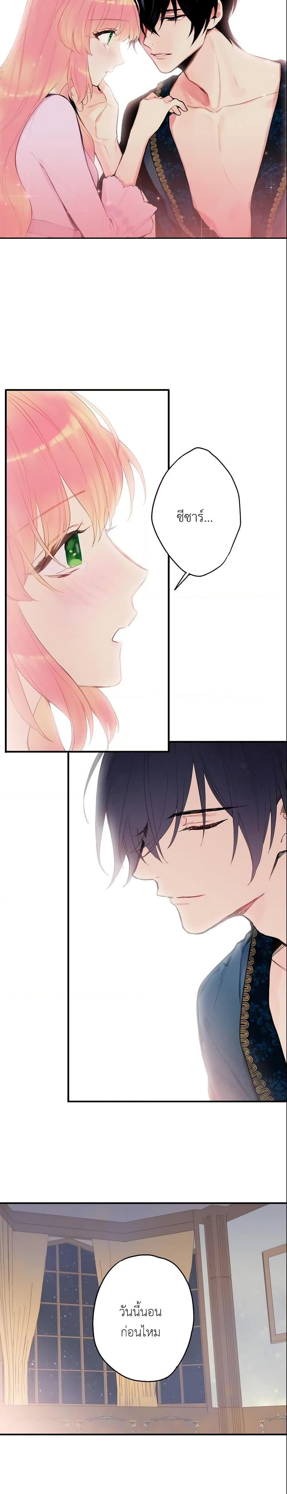 Manga-lc-com อ่านมังงะ อ่านการ์ตูน ออนไลน์ ฟรี Survive as the Hero’s Wife ตอนที่ 1 2 3 4 5 6 7 8 9 10 11 12 13 14 ฟรี ไม่มีโฆษณา Manga-lc - อ่าน มังงะ อ่าน การ์ตูน ออนไลน์ อ่านมังงะ ฟรี