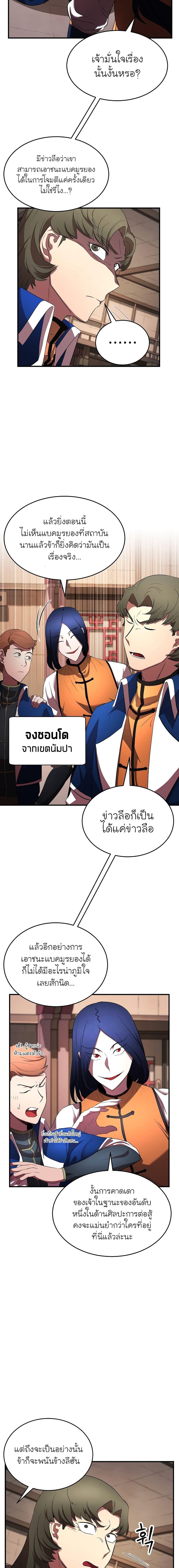 Manga-lc-com อ่านมังงะ อ่านการ์ตูน ออนไลน์ ฟรี The Heavenly Demon Destroys the Lich King’s Murim ตอนที่ 1 2 3 4 5 6 7 8 9 10 11 12 13 14 ฟรี ไม่มีโฆษณา Manga-lc - อ่าน มังงะ อ่าน การ์ตูน ออนไลน์ อ่านมังงะ ฟรี