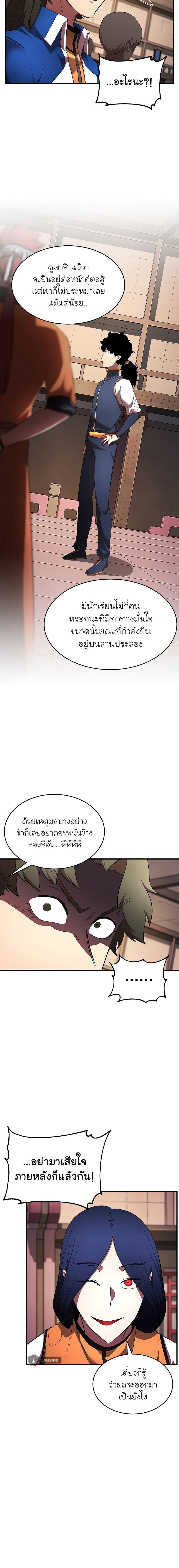Manga-lc-com อ่านมังงะ อ่านการ์ตูน ออนไลน์ ฟรี The Heavenly Demon Destroys the Lich King’s Murim ตอนที่ 1 2 3 4 5 6 7 8 9 10 11 12 13 14 ฟรี ไม่มีโฆษณา Manga-lc - อ่าน มังงะ อ่าน การ์ตูน ออนไลน์ อ่านมังงะ ฟรี