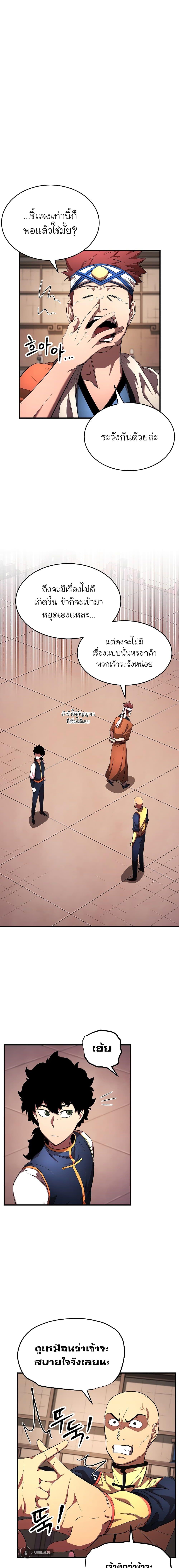 Manga-lc-com อ่านมังงะ อ่านการ์ตูน ออนไลน์ ฟรี The Heavenly Demon Destroys the Lich King’s Murim ตอนที่ 1 2 3 4 5 6 7 8 9 10 11 12 13 14 ฟรี ไม่มีโฆษณา Manga-lc - อ่าน มังงะ อ่าน การ์ตูน ออนไลน์ อ่านมังงะ ฟรี