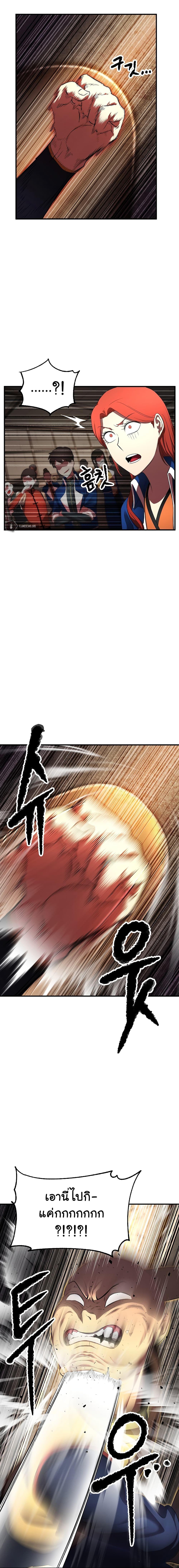 Manga-lc-com อ่านมังงะ อ่านการ์ตูน ออนไลน์ ฟรี The Heavenly Demon Destroys the Lich King’s Murim ตอนที่ 1 2 3 4 5 6 7 8 9 10 11 12 13 14 ฟรี ไม่มีโฆษณา Manga-lc - อ่าน มังงะ อ่าน การ์ตูน ออนไลน์ อ่านมังงะ ฟรี