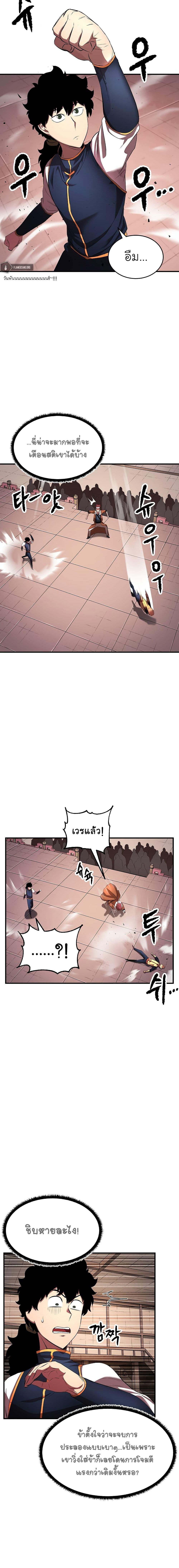 Manga-lc-com อ่านมังงะ อ่านการ์ตูน ออนไลน์ ฟรี The Heavenly Demon Destroys the Lich King’s Murim ตอนที่ 1 2 3 4 5 6 7 8 9 10 11 12 13 14 ฟรี ไม่มีโฆษณา Manga-lc - อ่าน มังงะ อ่าน การ์ตูน ออนไลน์ อ่านมังงะ ฟรี