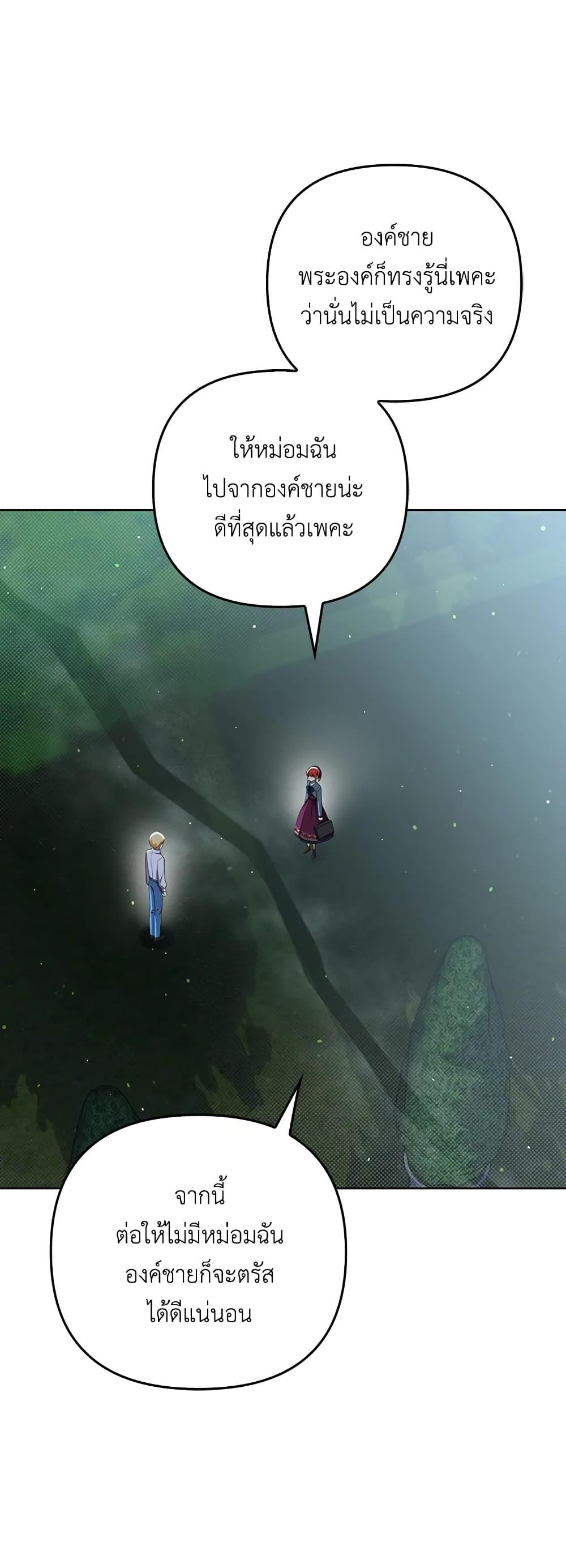 Manga-lc-com อ่านมังงะ อ่านการ์ตูน ออนไลน์ ฟรี I Became the Tyrant’s Translator ตอนที่ 1 2 3 4 5 6 7 8 9 10 11 12 13 14 ฟรี ไม่มีโฆษณา Manga-lc - อ่าน มังงะ อ่าน การ์ตูน ออนไลน์ อ่านมังงะ ฟรี