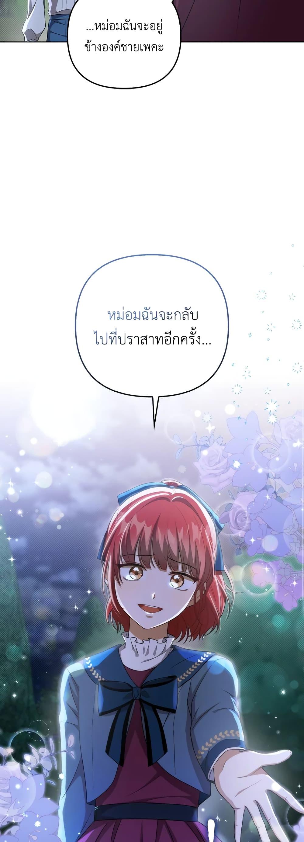 Manga-lc-com อ่านมังงะ อ่านการ์ตูน ออนไลน์ ฟรี I Became the Tyrant’s Translator ตอนที่ 1 2 3 4 5 6 7 8 9 10 11 12 13 14 ฟรี ไม่มีโฆษณา Manga-lc - อ่าน มังงะ อ่าน การ์ตูน ออนไลน์ อ่านมังงะ ฟรี