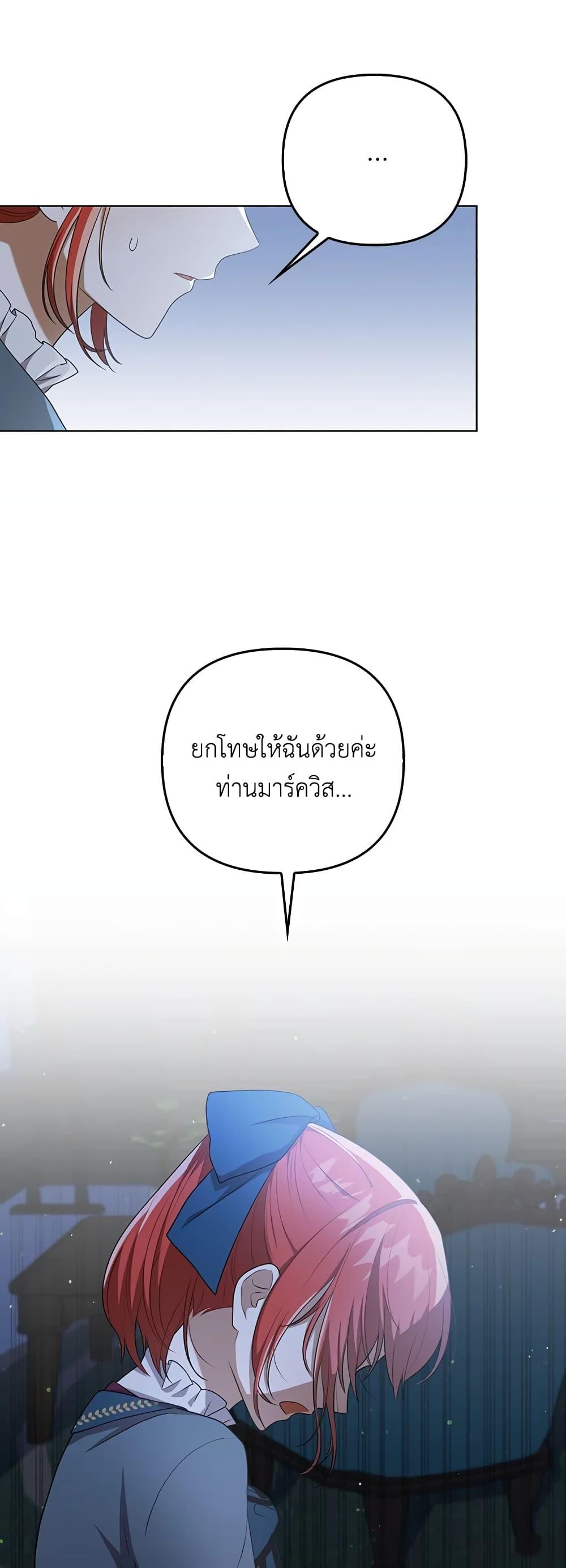 Manga-lc-com อ่านมังงะ อ่านการ์ตูน ออนไลน์ ฟรี I Became the Tyrant’s Translator ตอนที่ 1 2 3 4 5 6 7 8 9 10 11 12 13 14 ฟรี ไม่มีโฆษณา Manga-lc - อ่าน มังงะ อ่าน การ์ตูน ออนไลน์ อ่านมังงะ ฟรี