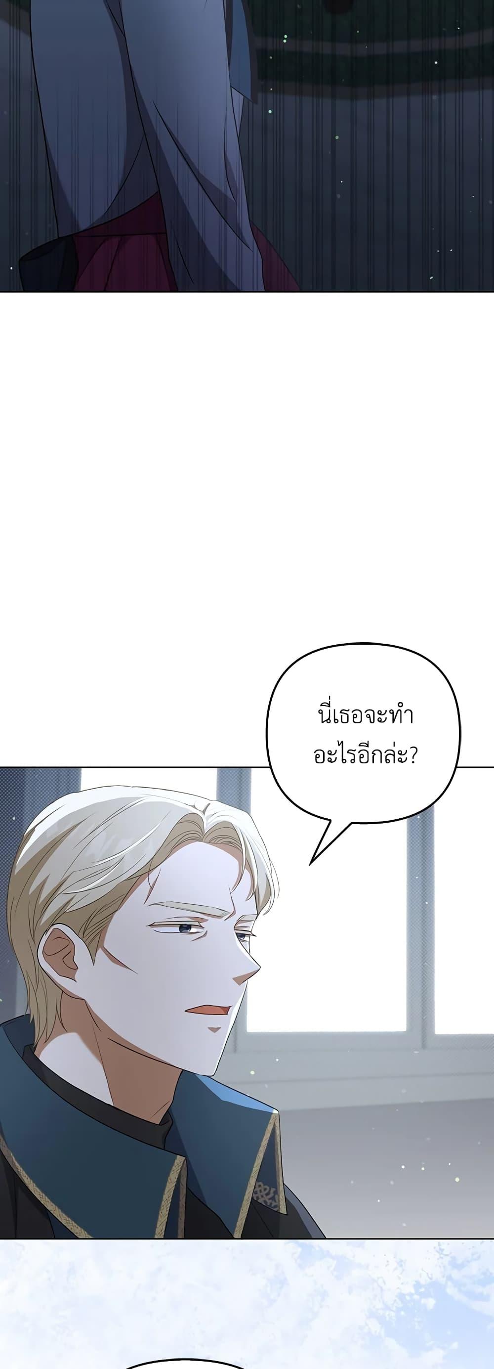 Manga-lc-com อ่านมังงะ อ่านการ์ตูน ออนไลน์ ฟรี I Became the Tyrant’s Translator ตอนที่ 1 2 3 4 5 6 7 8 9 10 11 12 13 14 ฟรี ไม่มีโฆษณา Manga-lc - อ่าน มังงะ อ่าน การ์ตูน ออนไลน์ อ่านมังงะ ฟรี