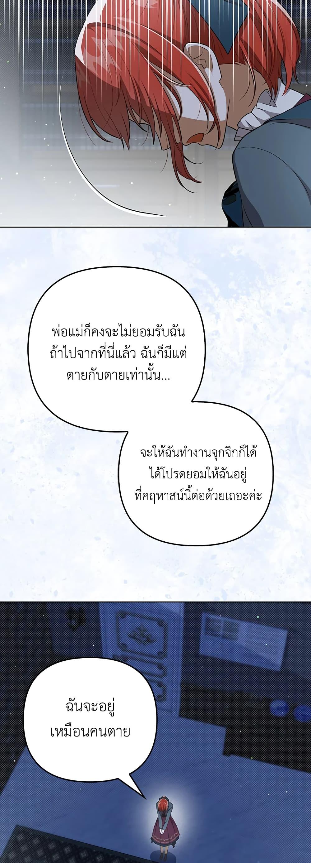 Manga-lc-com อ่านมังงะ อ่านการ์ตูน ออนไลน์ ฟรี I Became the Tyrant’s Translator ตอนที่ 1 2 3 4 5 6 7 8 9 10 11 12 13 14 ฟรี ไม่มีโฆษณา Manga-lc - อ่าน มังงะ อ่าน การ์ตูน ออนไลน์ อ่านมังงะ ฟรี