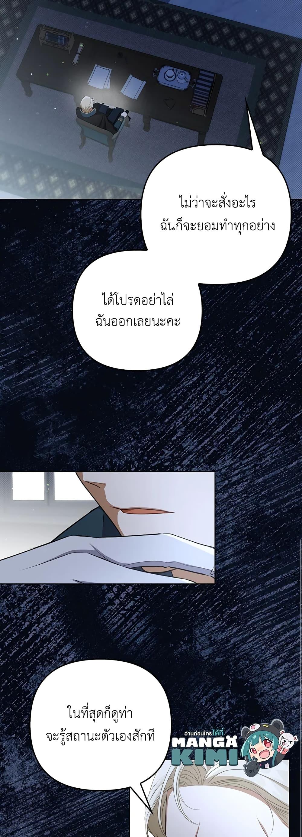Manga-lc-com อ่านมังงะ อ่านการ์ตูน ออนไลน์ ฟรี I Became the Tyrant’s Translator ตอนที่ 1 2 3 4 5 6 7 8 9 10 11 12 13 14 ฟรี ไม่มีโฆษณา Manga-lc - อ่าน มังงะ อ่าน การ์ตูน ออนไลน์ อ่านมังงะ ฟรี