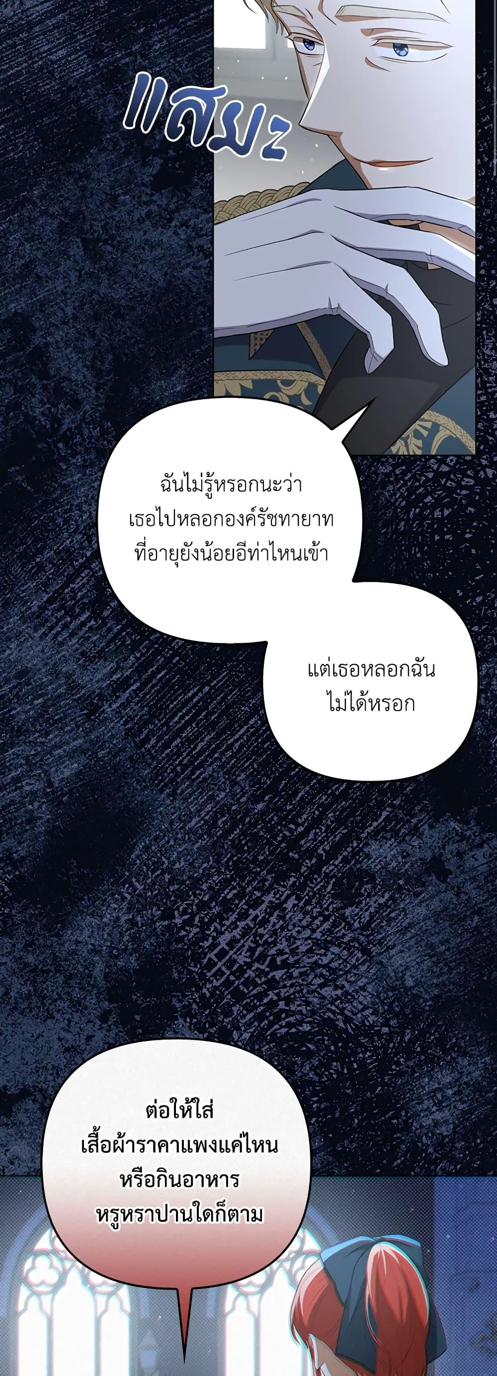 Manga-lc-com อ่านมังงะ อ่านการ์ตูน ออนไลน์ ฟรี I Became the Tyrant’s Translator ตอนที่ 1 2 3 4 5 6 7 8 9 10 11 12 13 14 ฟรี ไม่มีโฆษณา Manga-lc - อ่าน มังงะ อ่าน การ์ตูน ออนไลน์ อ่านมังงะ ฟรี