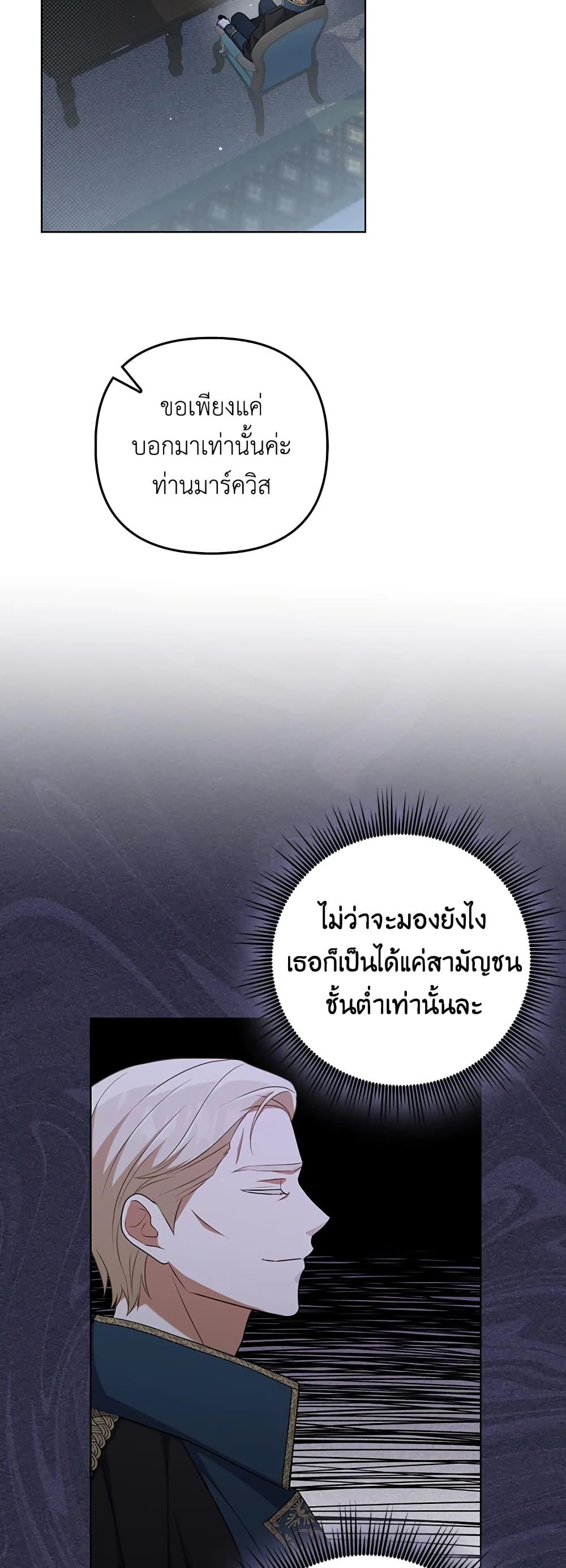 Manga-lc-com อ่านมังงะ อ่านการ์ตูน ออนไลน์ ฟรี I Became the Tyrant’s Translator ตอนที่ 1 2 3 4 5 6 7 8 9 10 11 12 13 14 ฟรี ไม่มีโฆษณา Manga-lc - อ่าน มังงะ อ่าน การ์ตูน ออนไลน์ อ่านมังงะ ฟรี