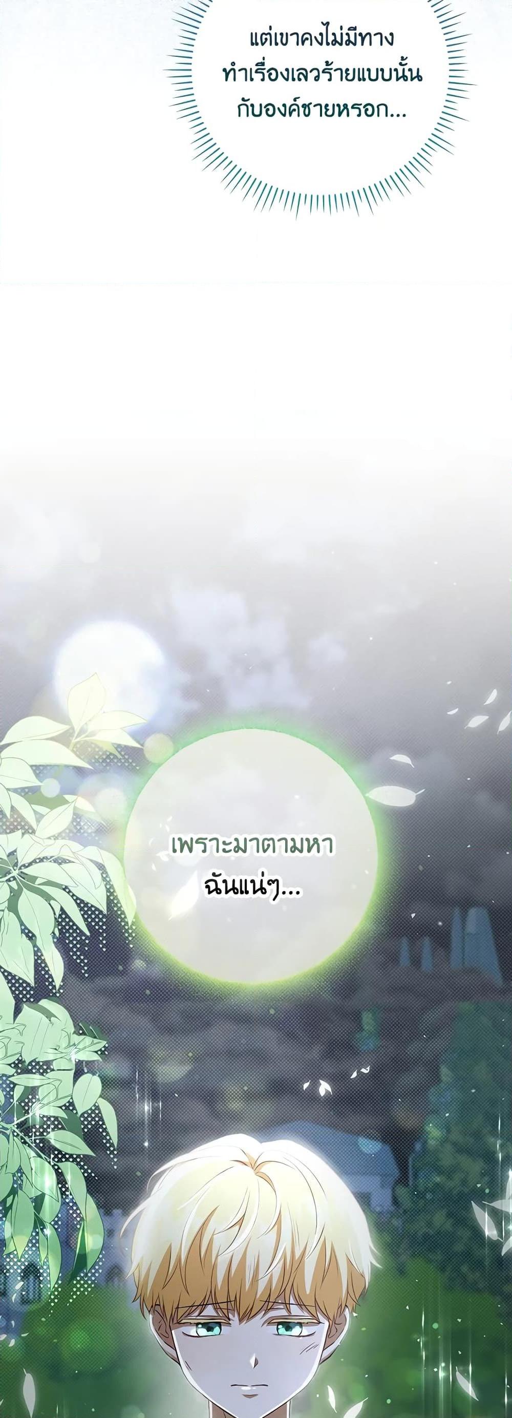Manga-lc-com อ่านมังงะ อ่านการ์ตูน ออนไลน์ ฟรี I Became the Tyrant’s Translator ตอนที่ 1 2 3 4 5 6 7 8 9 10 11 12 13 14 ฟรี ไม่มีโฆษณา Manga-lc - อ่าน มังงะ อ่าน การ์ตูน ออนไลน์ อ่านมังงะ ฟรี