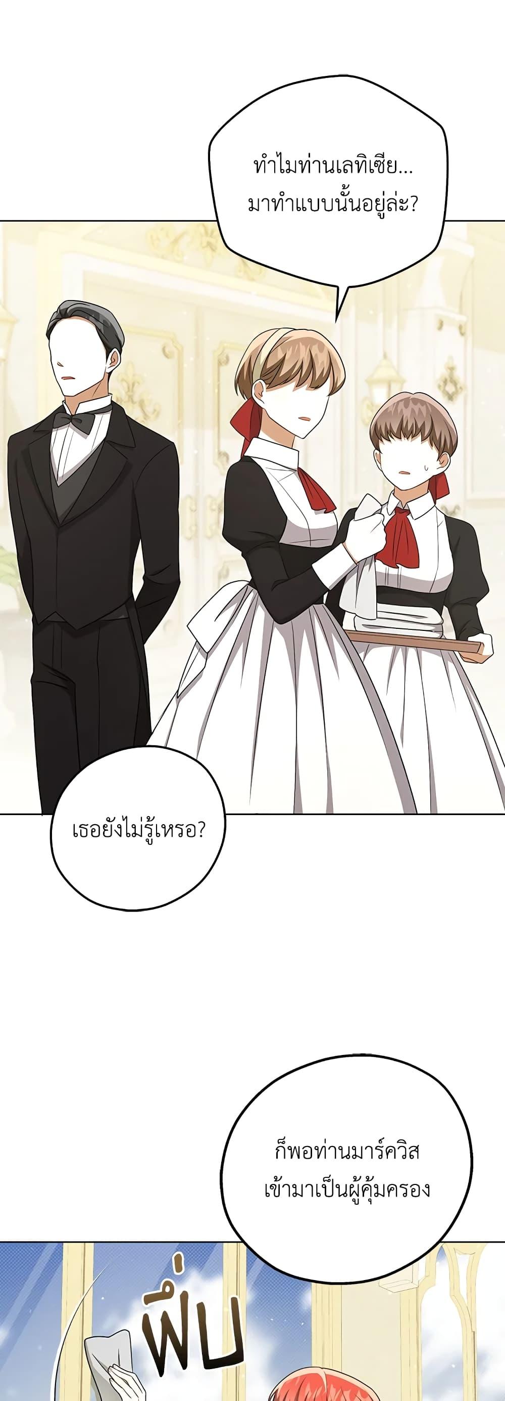 Manga-lc-com อ่านมังงะ อ่านการ์ตูน ออนไลน์ ฟรี I Became the Tyrant’s Translator ตอนที่ 1 2 3 4 5 6 7 8 9 10 11 12 13 14 ฟรี ไม่มีโฆษณา Manga-lc - อ่าน มังงะ อ่าน การ์ตูน ออนไลน์ อ่านมังงะ ฟรี