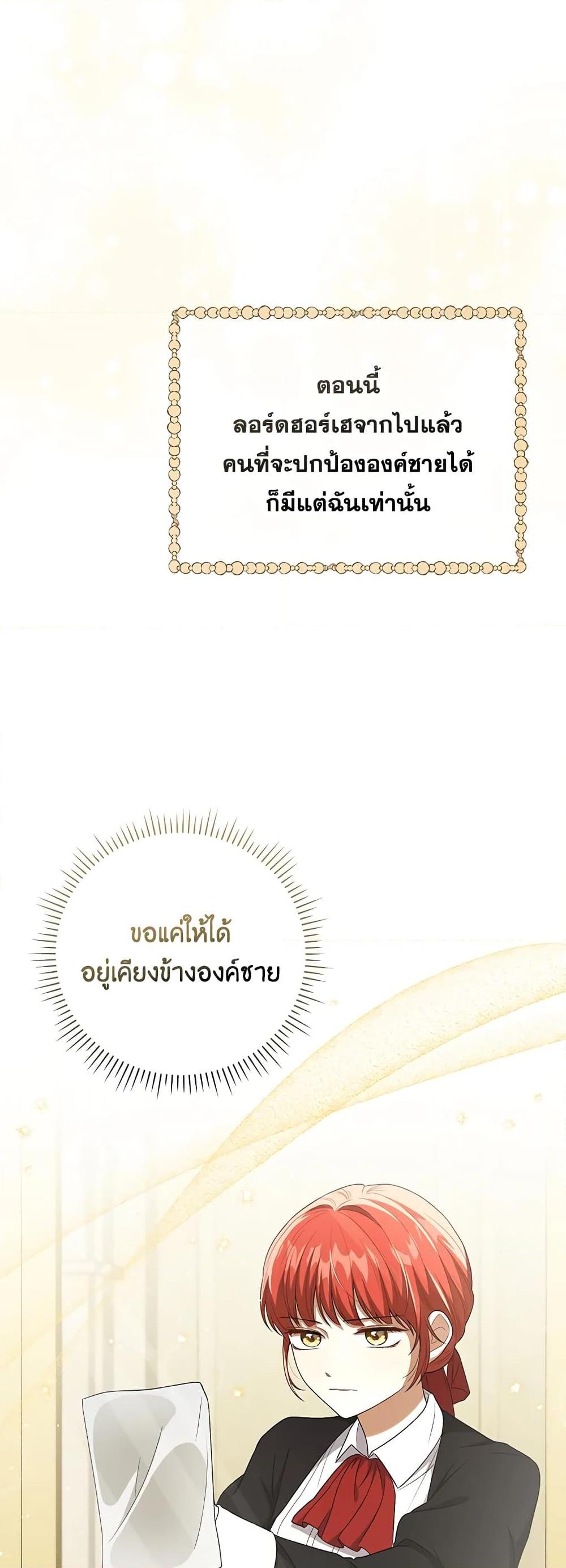 Manga-lc-com อ่านมังงะ อ่านการ์ตูน ออนไลน์ ฟรี I Became the Tyrant’s Translator ตอนที่ 1 2 3 4 5 6 7 8 9 10 11 12 13 14 ฟรี ไม่มีโฆษณา Manga-lc - อ่าน มังงะ อ่าน การ์ตูน ออนไลน์ อ่านมังงะ ฟรี
