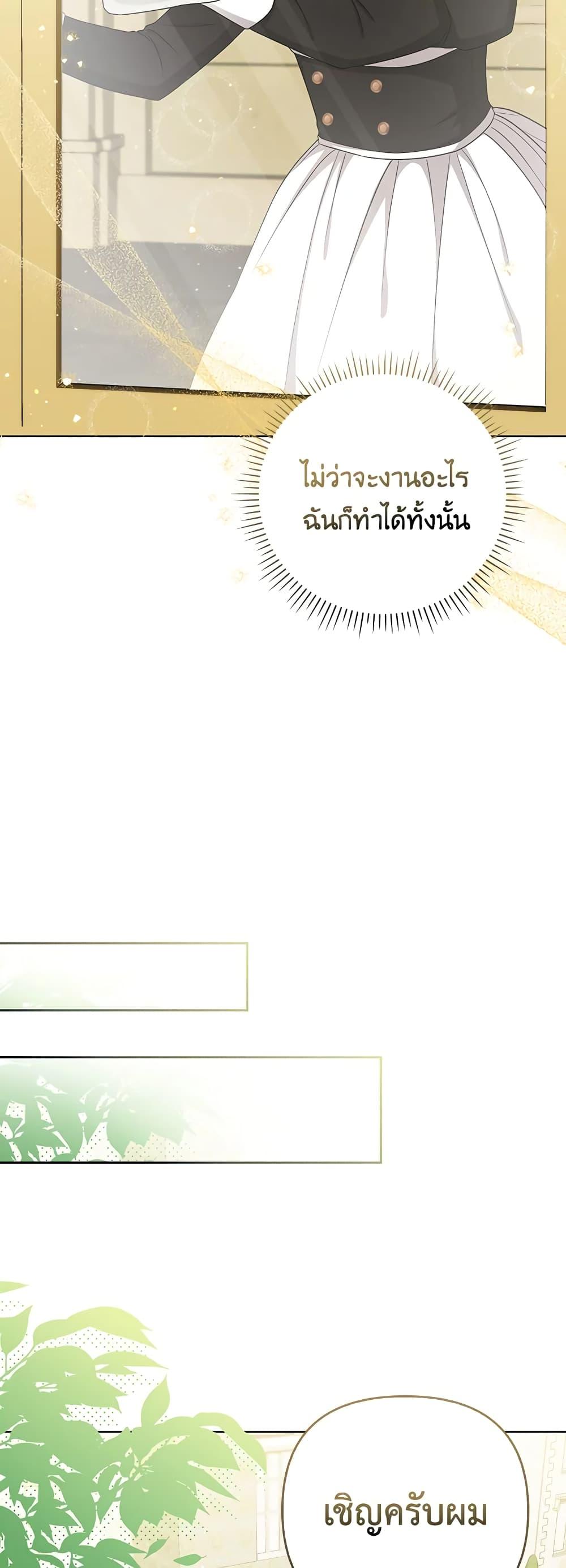 Manga-lc-com อ่านมังงะ อ่านการ์ตูน ออนไลน์ ฟรี I Became the Tyrant’s Translator ตอนที่ 1 2 3 4 5 6 7 8 9 10 11 12 13 14 ฟรี ไม่มีโฆษณา Manga-lc - อ่าน มังงะ อ่าน การ์ตูน ออนไลน์ อ่านมังงะ ฟรี