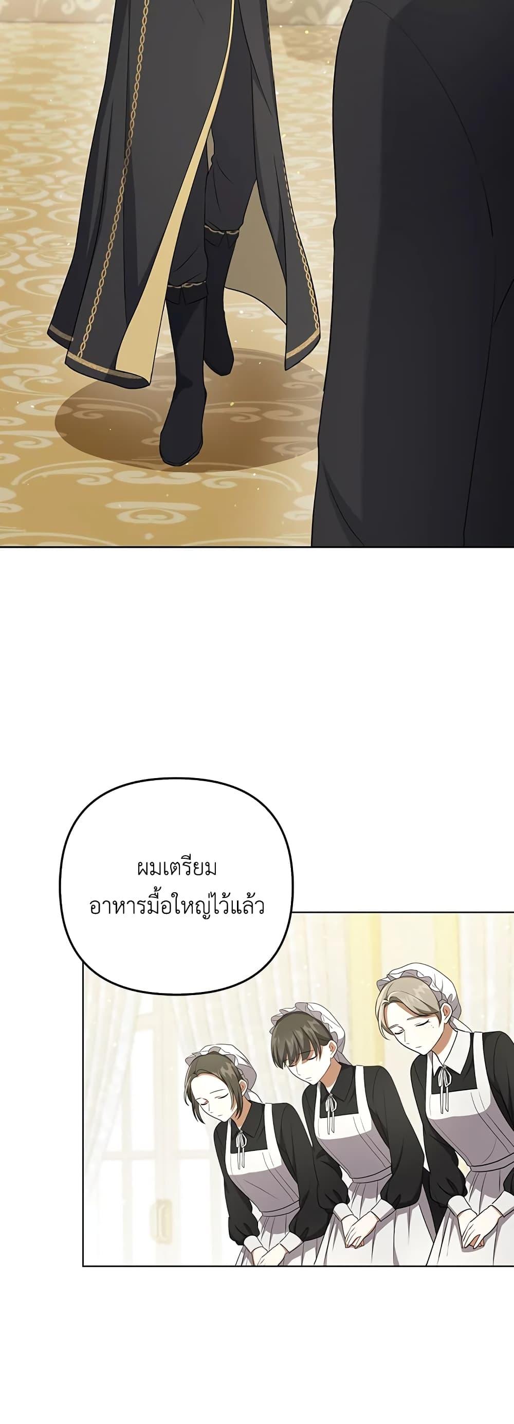 Manga-lc-com อ่านมังงะ อ่านการ์ตูน ออนไลน์ ฟรี I Became the Tyrant’s Translator ตอนที่ 1 2 3 4 5 6 7 8 9 10 11 12 13 14 ฟรี ไม่มีโฆษณา Manga-lc - อ่าน มังงะ อ่าน การ์ตูน ออนไลน์ อ่านมังงะ ฟรี