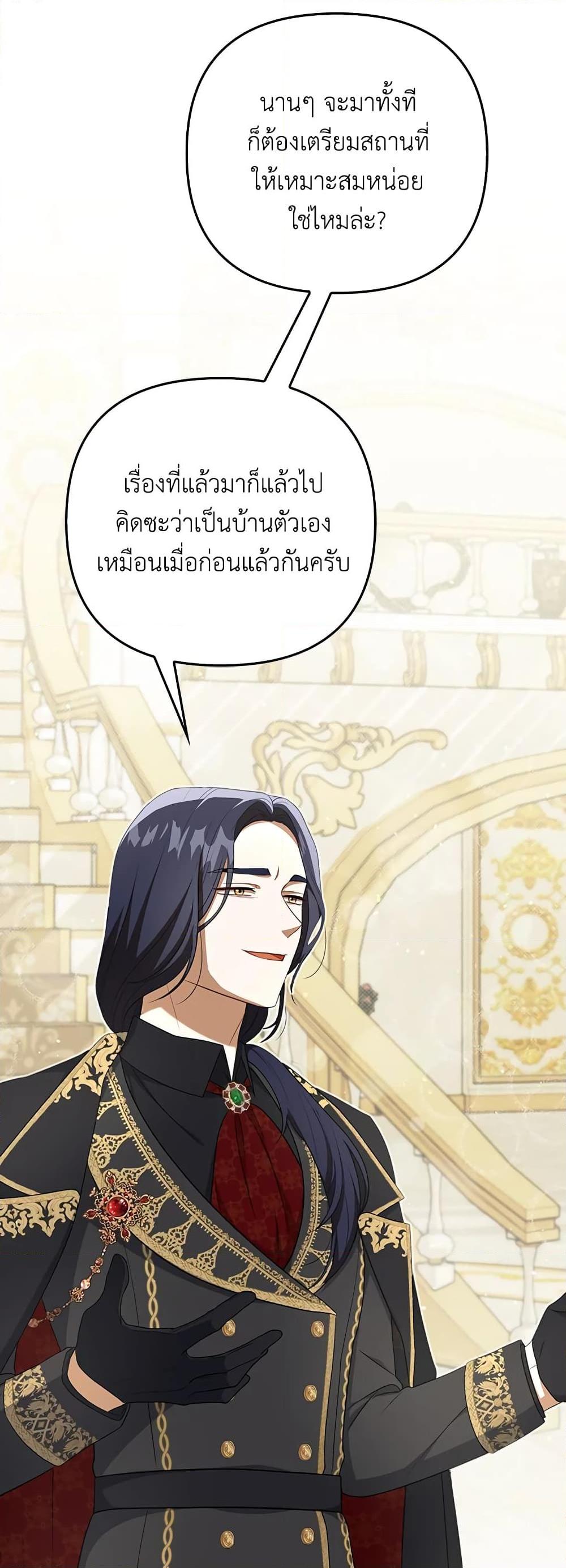 Manga-lc-com อ่านมังงะ อ่านการ์ตูน ออนไลน์ ฟรี I Became the Tyrant’s Translator ตอนที่ 1 2 3 4 5 6 7 8 9 10 11 12 13 14 ฟรี ไม่มีโฆษณา Manga-lc - อ่าน มังงะ อ่าน การ์ตูน ออนไลน์ อ่านมังงะ ฟรี