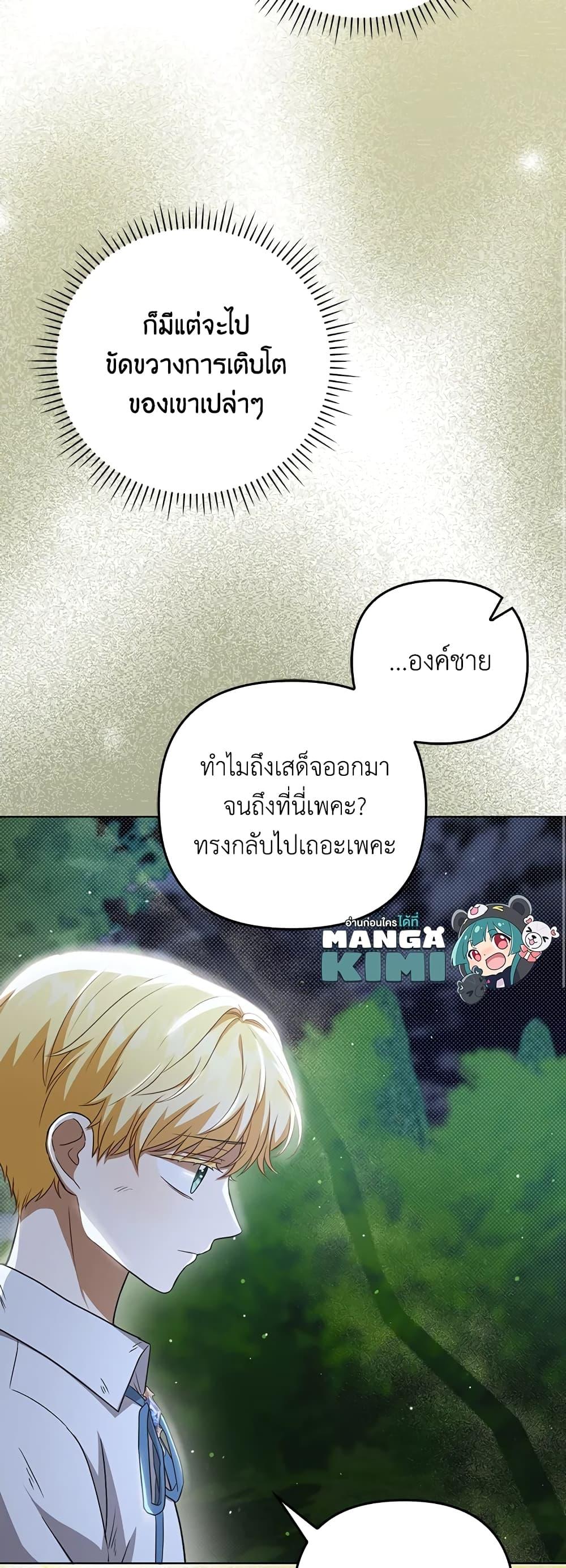 Manga-lc-com อ่านมังงะ อ่านการ์ตูน ออนไลน์ ฟรี I Became the Tyrant’s Translator ตอนที่ 1 2 3 4 5 6 7 8 9 10 11 12 13 14 ฟรี ไม่มีโฆษณา Manga-lc - อ่าน มังงะ อ่าน การ์ตูน ออนไลน์ อ่านมังงะ ฟรี