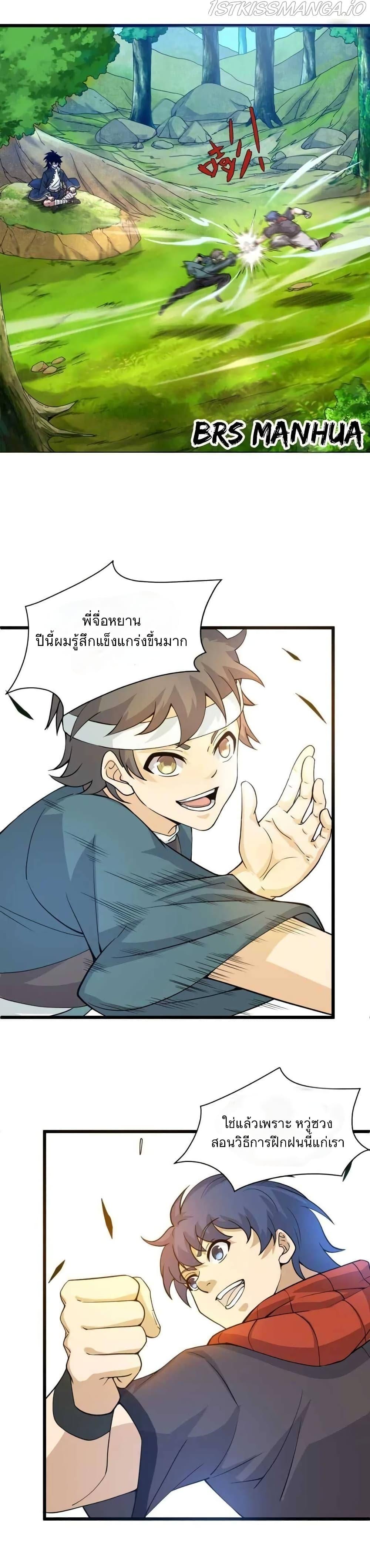 Manga-lc-com อ่านมังงะ อ่านการ์ตูน ออนไลน์ ฟรี Return of the Youngest Grandmaster ตอนที่ 1 2 3 4 5 6 7 8 9 10 11 12 13 14 ฟรี ไม่มีโฆษณา Manga-lc - อ่าน มังงะ อ่าน การ์ตูน ออนไลน์ อ่านมังงะ ฟรี