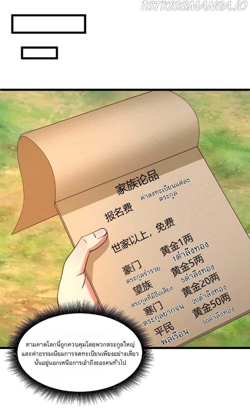 Manga-lc-com อ่านมังงะ อ่านการ์ตูน ออนไลน์ ฟรี Return of the Youngest Grandmaster ตอนที่ 1 2 3 4 5 6 7 8 9 10 11 12 13 14 ฟรี ไม่มีโฆษณา Manga-lc - อ่าน มังงะ อ่าน การ์ตูน ออนไลน์ อ่านมังงะ ฟรี