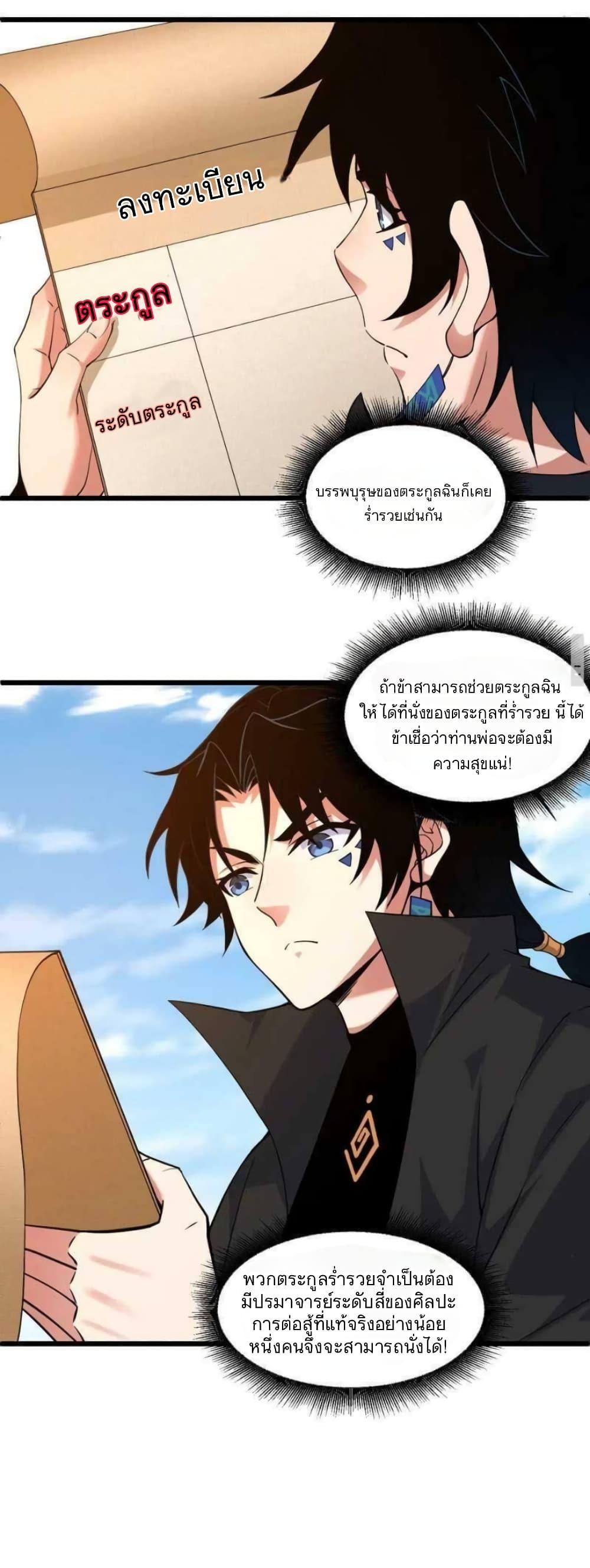 Manga-lc-com อ่านมังงะ อ่านการ์ตูน ออนไลน์ ฟรี Return of the Youngest Grandmaster ตอนที่ 1 2 3 4 5 6 7 8 9 10 11 12 13 14 ฟรี ไม่มีโฆษณา Manga-lc - อ่าน มังงะ อ่าน การ์ตูน ออนไลน์ อ่านมังงะ ฟรี