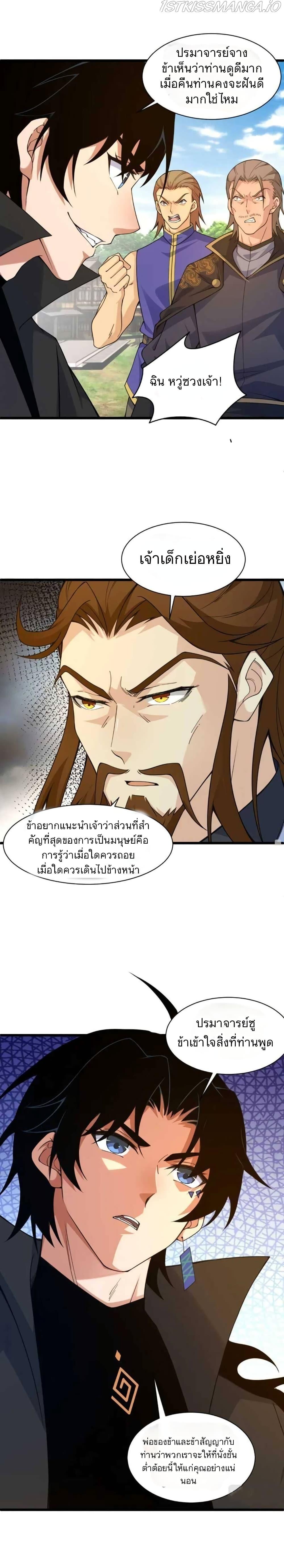 Manga-lc-com อ่านมังงะ อ่านการ์ตูน ออนไลน์ ฟรี Return of the Youngest Grandmaster ตอนที่ 1 2 3 4 5 6 7 8 9 10 11 12 13 14 ฟรี ไม่มีโฆษณา Manga-lc - อ่าน มังงะ อ่าน การ์ตูน ออนไลน์ อ่านมังงะ ฟรี