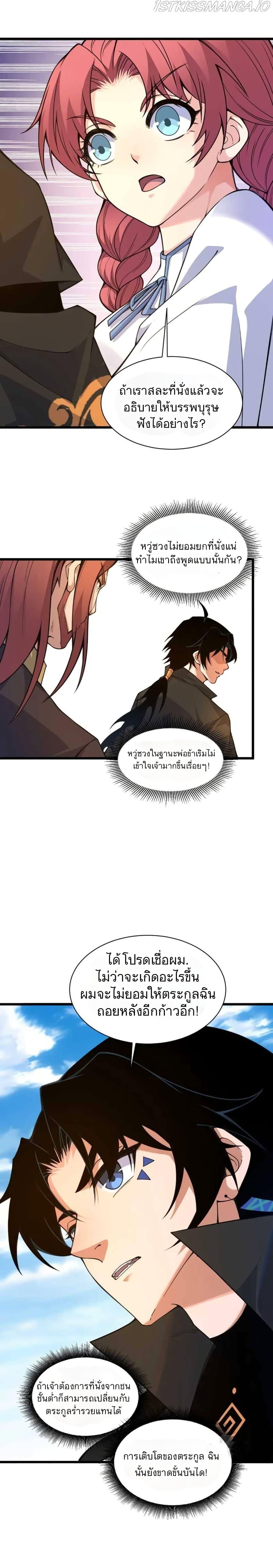 Manga-lc-com อ่านมังงะ อ่านการ์ตูน ออนไลน์ ฟรี Return of the Youngest Grandmaster ตอนที่ 1 2 3 4 5 6 7 8 9 10 11 12 13 14 ฟรี ไม่มีโฆษณา Manga-lc - อ่าน มังงะ อ่าน การ์ตูน ออนไลน์ อ่านมังงะ ฟรี