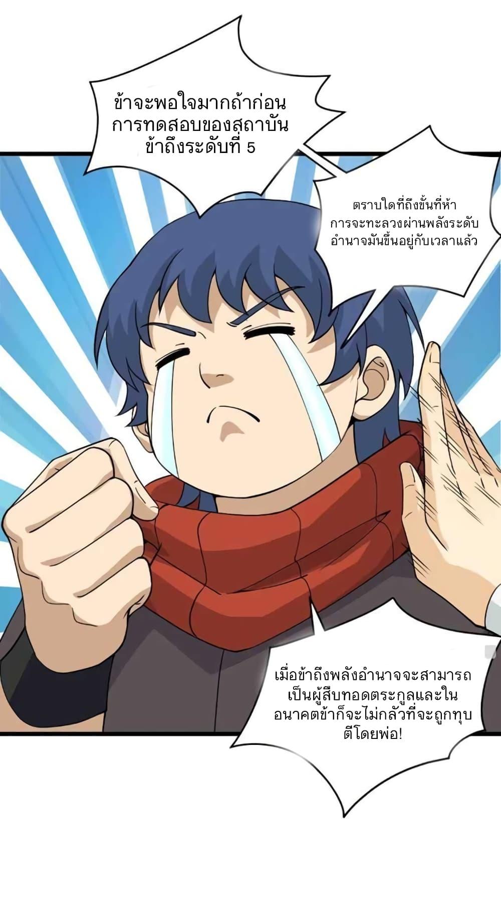 Manga-lc-com อ่านมังงะ อ่านการ์ตูน ออนไลน์ ฟรี Return of the Youngest Grandmaster ตอนที่ 1 2 3 4 5 6 7 8 9 10 11 12 13 14 ฟรี ไม่มีโฆษณา Manga-lc - อ่าน มังงะ อ่าน การ์ตูน ออนไลน์ อ่านมังงะ ฟรี