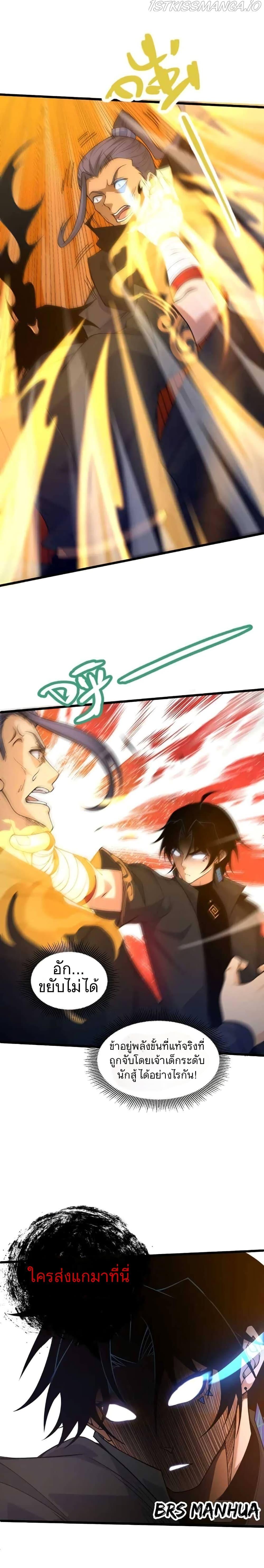 Manga-lc-com อ่านมังงะ อ่านการ์ตูน ออนไลน์ ฟรี Return of the Youngest Grandmaster ตอนที่ 1 2 3 4 5 6 7 8 9 10 11 12 13 14 ฟรี ไม่มีโฆษณา Manga-lc - อ่าน มังงะ อ่าน การ์ตูน ออนไลน์ อ่านมังงะ ฟรี