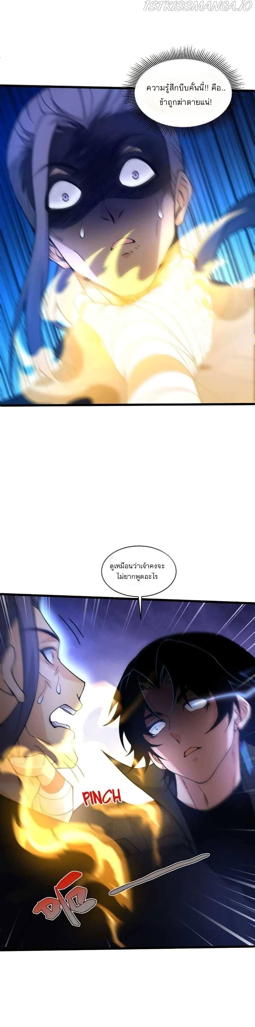 Manga-lc-com อ่านมังงะ อ่านการ์ตูน ออนไลน์ ฟรี Return of the Youngest Grandmaster ตอนที่ 1 2 3 4 5 6 7 8 9 10 11 12 13 14 ฟรี ไม่มีโฆษณา Manga-lc - อ่าน มังงะ อ่าน การ์ตูน ออนไลน์ อ่านมังงะ ฟรี