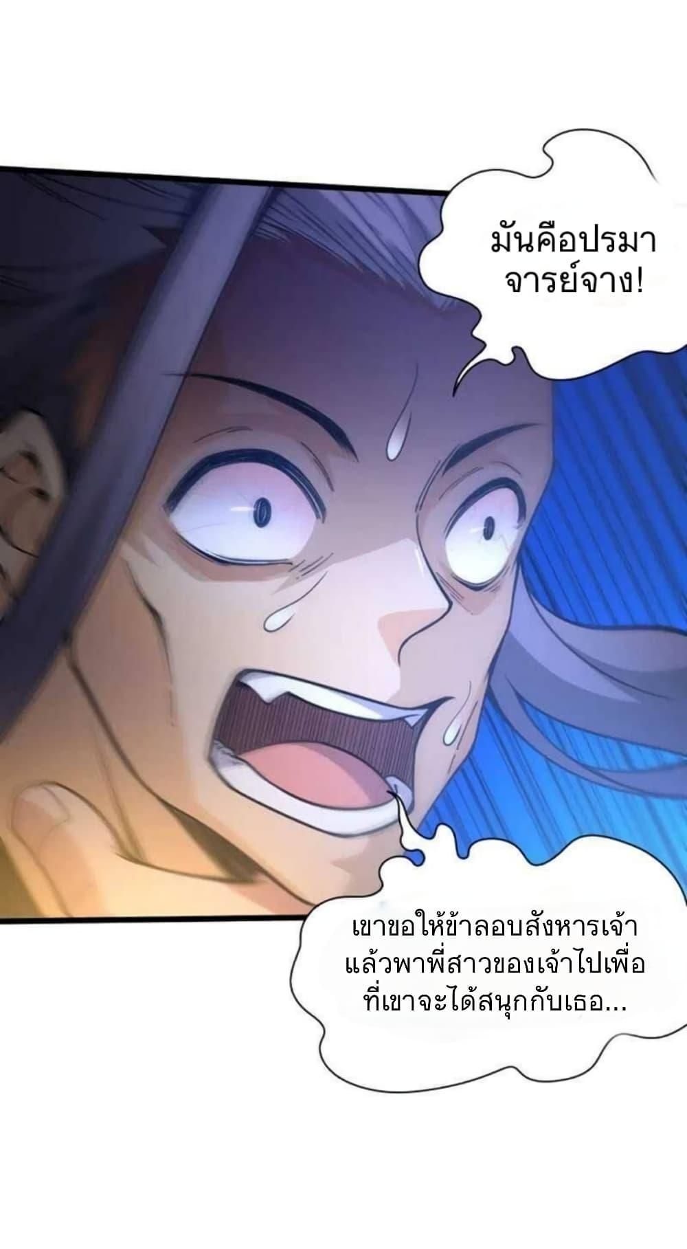 Manga-lc-com อ่านมังงะ อ่านการ์ตูน ออนไลน์ ฟรี Return of the Youngest Grandmaster ตอนที่ 1 2 3 4 5 6 7 8 9 10 11 12 13 14 ฟรี ไม่มีโฆษณา Manga-lc - อ่าน มังงะ อ่าน การ์ตูน ออนไลน์ อ่านมังงะ ฟรี