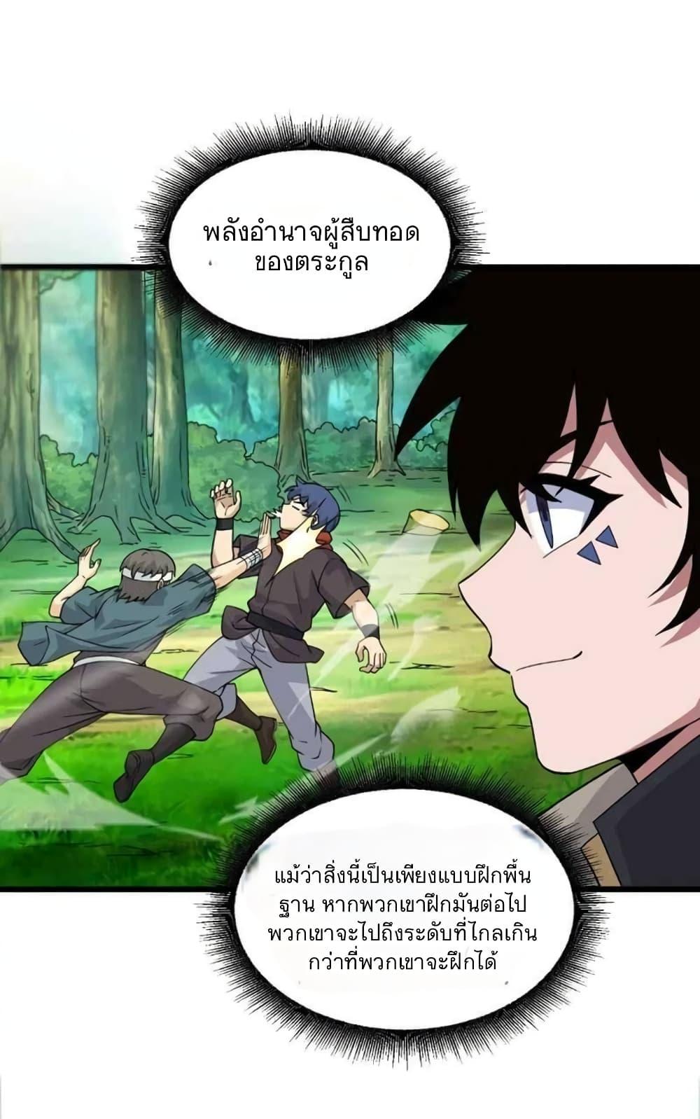 Manga-lc-com อ่านมังงะ อ่านการ์ตูน ออนไลน์ ฟรี Return of the Youngest Grandmaster ตอนที่ 1 2 3 4 5 6 7 8 9 10 11 12 13 14 ฟรี ไม่มีโฆษณา Manga-lc - อ่าน มังงะ อ่าน การ์ตูน ออนไลน์ อ่านมังงะ ฟรี