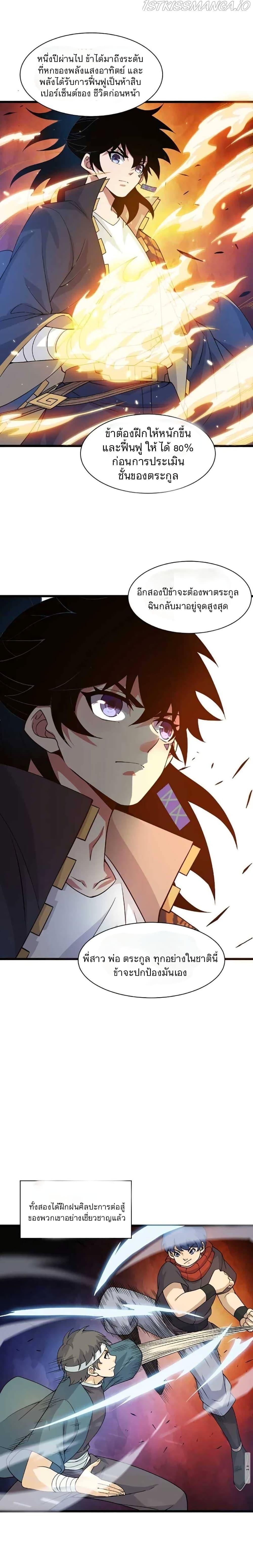 Manga-lc-com อ่านมังงะ อ่านการ์ตูน ออนไลน์ ฟรี Return of the Youngest Grandmaster ตอนที่ 1 2 3 4 5 6 7 8 9 10 11 12 13 14 ฟรี ไม่มีโฆษณา Manga-lc - อ่าน มังงะ อ่าน การ์ตูน ออนไลน์ อ่านมังงะ ฟรี