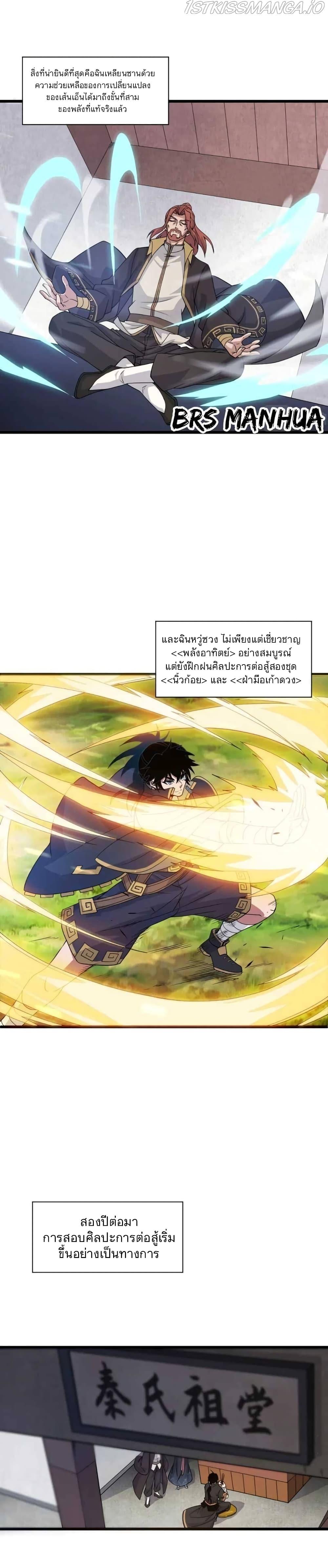 Manga-lc-com อ่านมังงะ อ่านการ์ตูน ออนไลน์ ฟรี Return of the Youngest Grandmaster ตอนที่ 1 2 3 4 5 6 7 8 9 10 11 12 13 14 ฟรี ไม่มีโฆษณา Manga-lc - อ่าน มังงะ อ่าน การ์ตูน ออนไลน์ อ่านมังงะ ฟรี