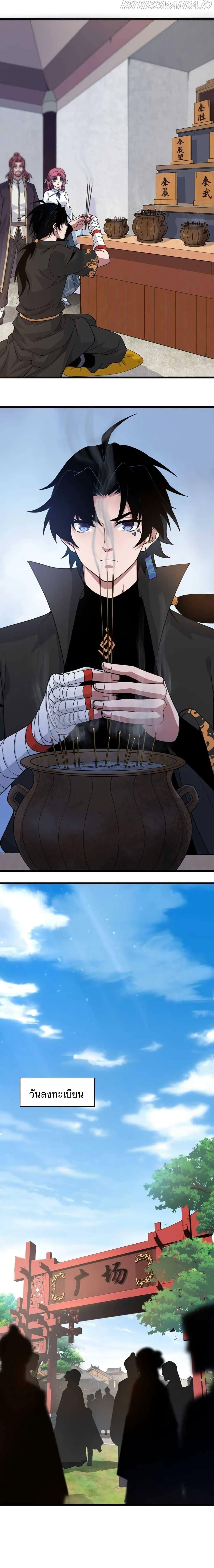 Manga-lc-com อ่านมังงะ อ่านการ์ตูน ออนไลน์ ฟรี Return of the Youngest Grandmaster ตอนที่ 1 2 3 4 5 6 7 8 9 10 11 12 13 14 ฟรี ไม่มีโฆษณา Manga-lc - อ่าน มังงะ อ่าน การ์ตูน ออนไลน์ อ่านมังงะ ฟรี